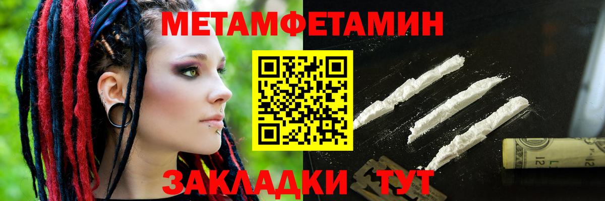 АМФ Premium  Amphetamine  Москва  Вход с VPN 
