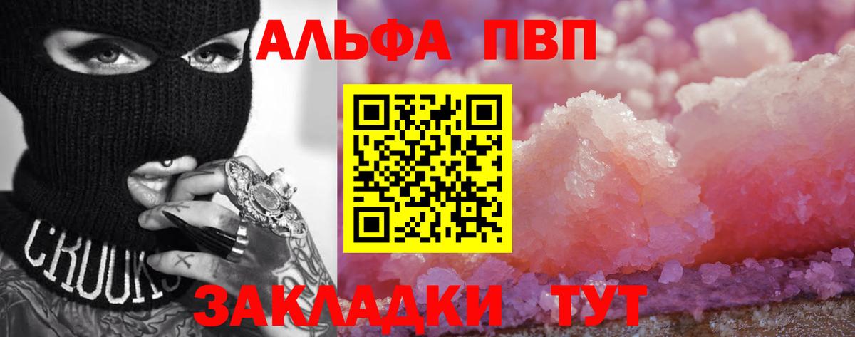 A PVP мука  как найти   A-PVP СК КРИС  Москва  A PVP СК КРИС  Вход с VPN 