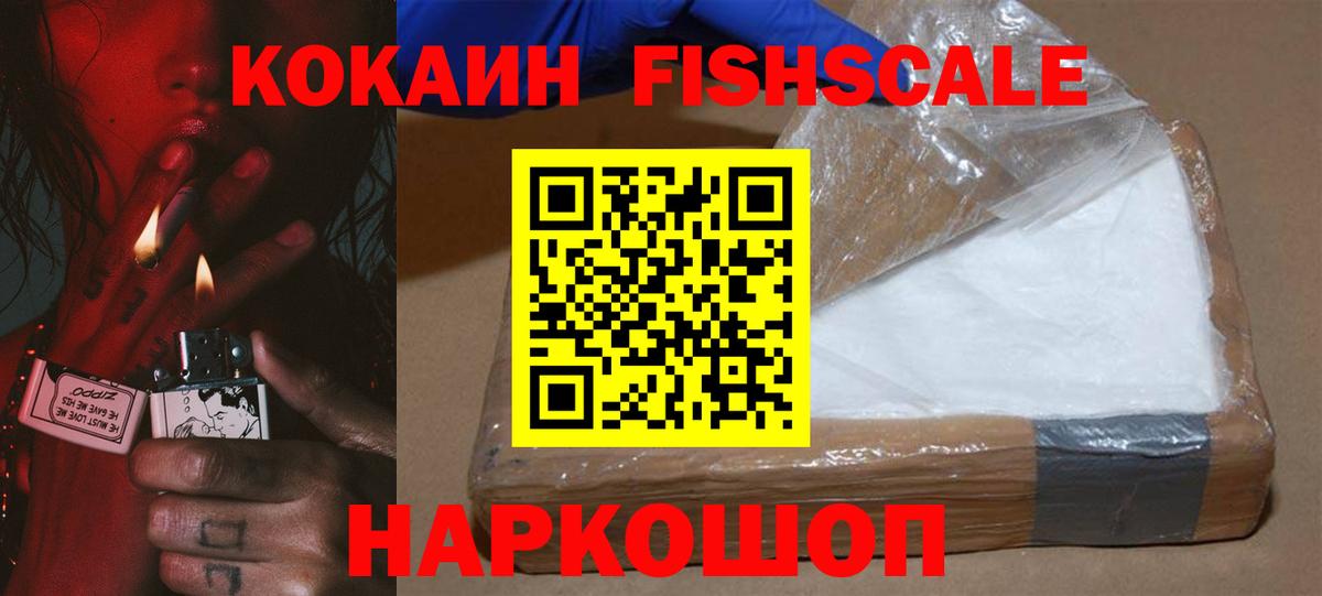 КОКАИН Эквадор Москва