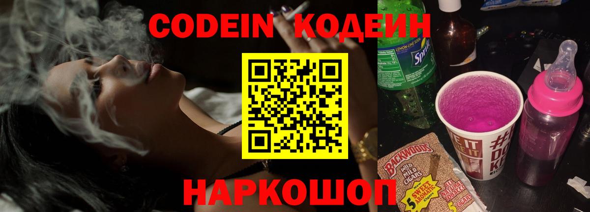 LSD-25 Москва
