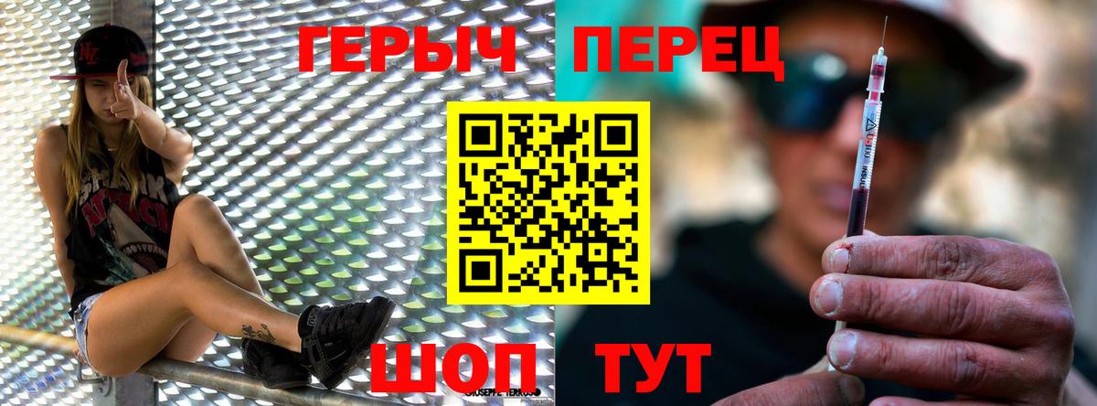 Героин  Героин хмурый  Вход с VPN  Москва 