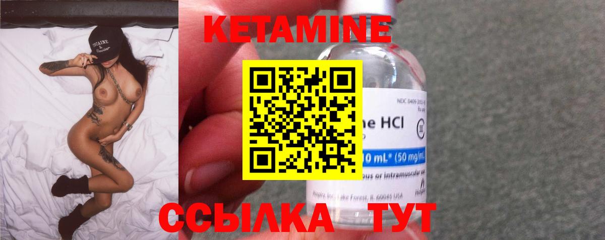 КЕТАМИН ketamine  Кетамин ketamine  Москва  Вход с VPN 