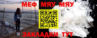 бутират Гусь-Хрустальный