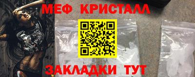 бутират Гусь-Хрустальный