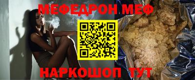 спайс Гусев