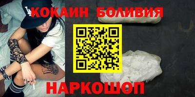 МДМА Гусиноозёрск