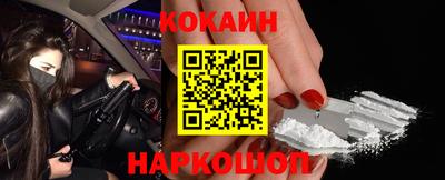 МДМА Гусиноозёрск