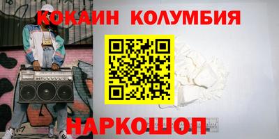 спайс Гусев