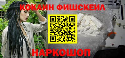 спайс Гусев