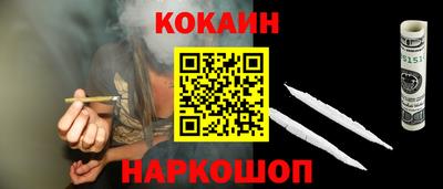бутират Гусь-Хрустальный
