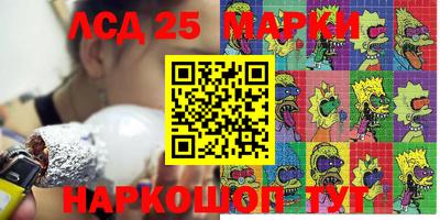 МДМА Гусиноозёрск