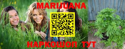бутират Гусь-Хрустальный