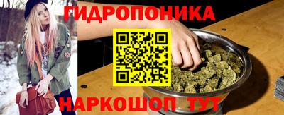 бутират Гусь-Хрустальный