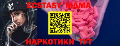 бутират Гусь-Хрустальный