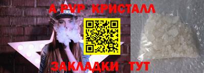 МДМА Гусиноозёрск