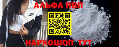 бутират Гусь-Хрустальный