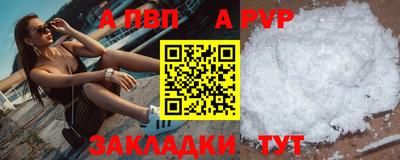 бутират Гусь-Хрустальный