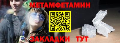 МДМА Гусиноозёрск