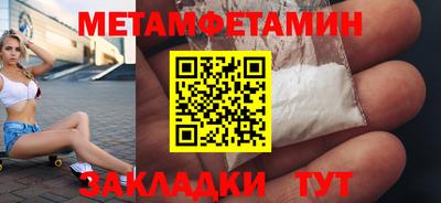 спайс Гусев