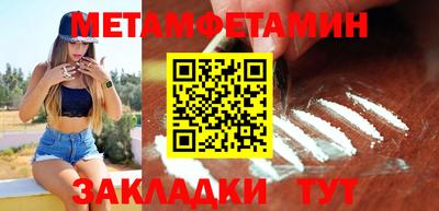 спайс Гусев