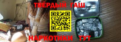 бутират Гусь-Хрустальный