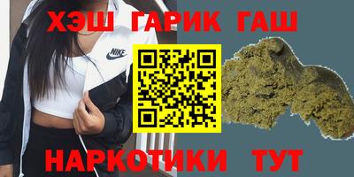 бутират Гусь-Хрустальный