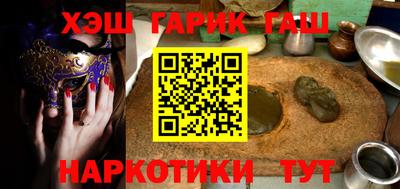 бутират Гусь-Хрустальный