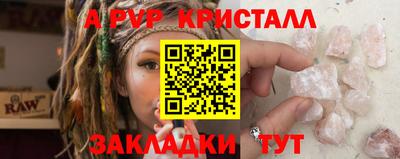 бутират Гусь-Хрустальный