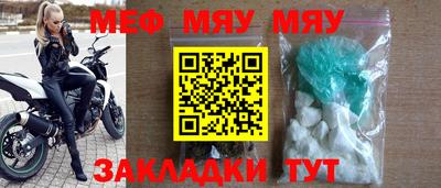 МДМА Гусиноозёрск