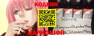 спайс Гусев