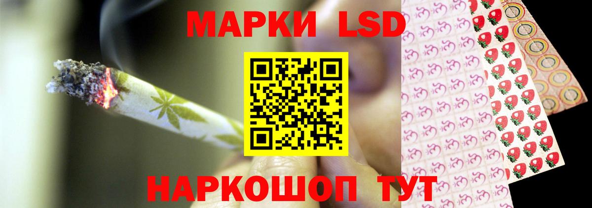 ЛСД экстази ecstasy  Вход с VPN  Москва 