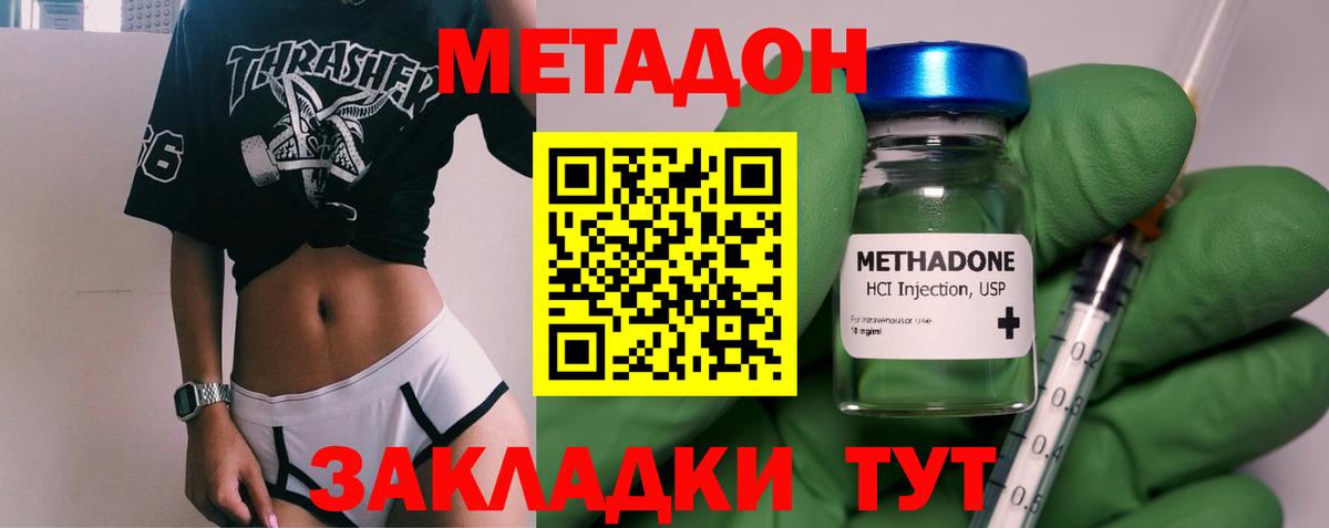 COCAIN  Бошки Шишки  Вход с VPN  Москва  МЕФ   Гашиш 