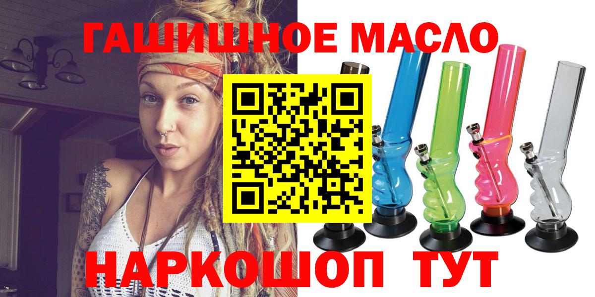 ТГК концентрат  Вход с VPN  ТГК концентрат  Москва 