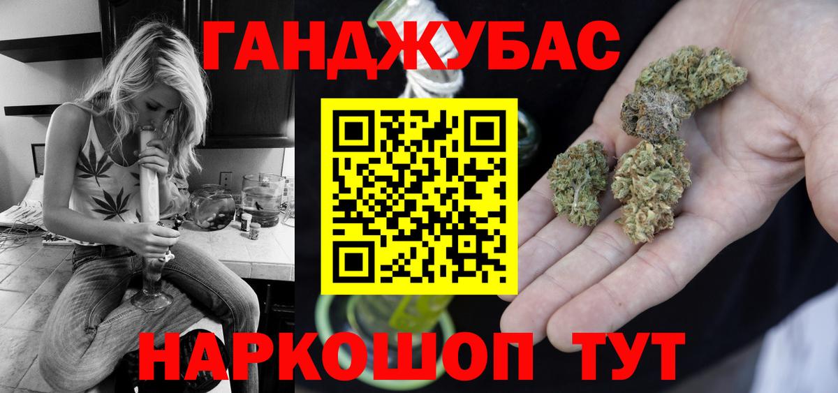 Конопля SATIVA & INDICA Москва