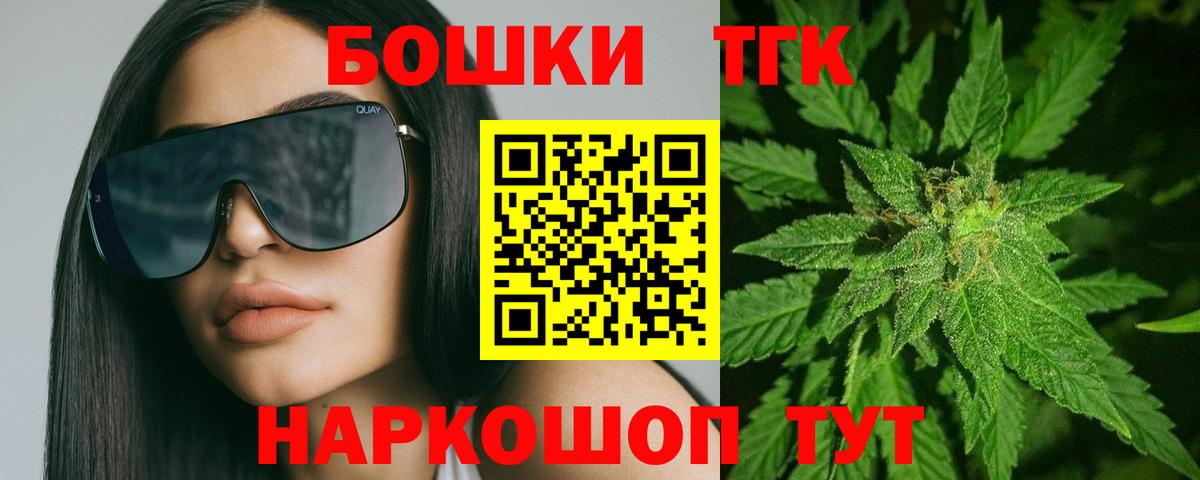 Москва  Бошки Шишки план  Конопля LSD WEED  Канабис марихуана  Конопля AK-47  Вход с VPN 